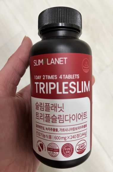 슬림플래닛 트리플슬림<br>다이어트 1개월분